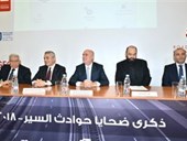 A Cooperation Agreement with the Road Safety Research Center 4