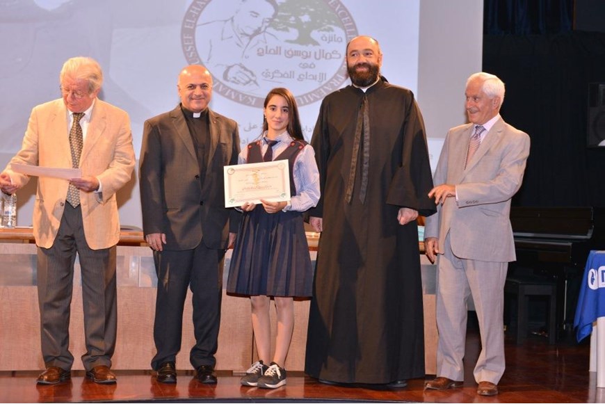 Ceremony for the Kamal Youssef El-Hage High School Competition 26