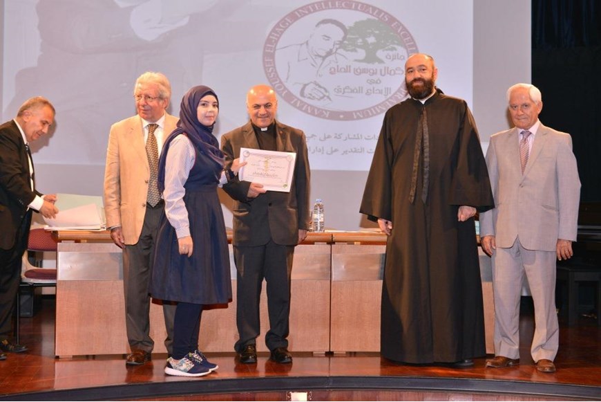 Ceremony for the Kamal Youssef El-Hage High School Competition 33