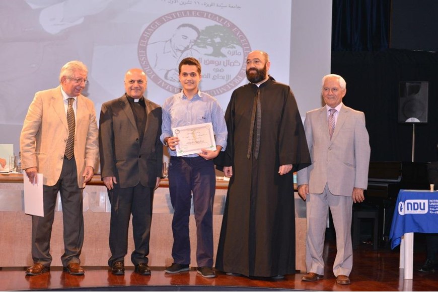 Ceremony for the Kamal Youssef El-Hage High School Competition 41