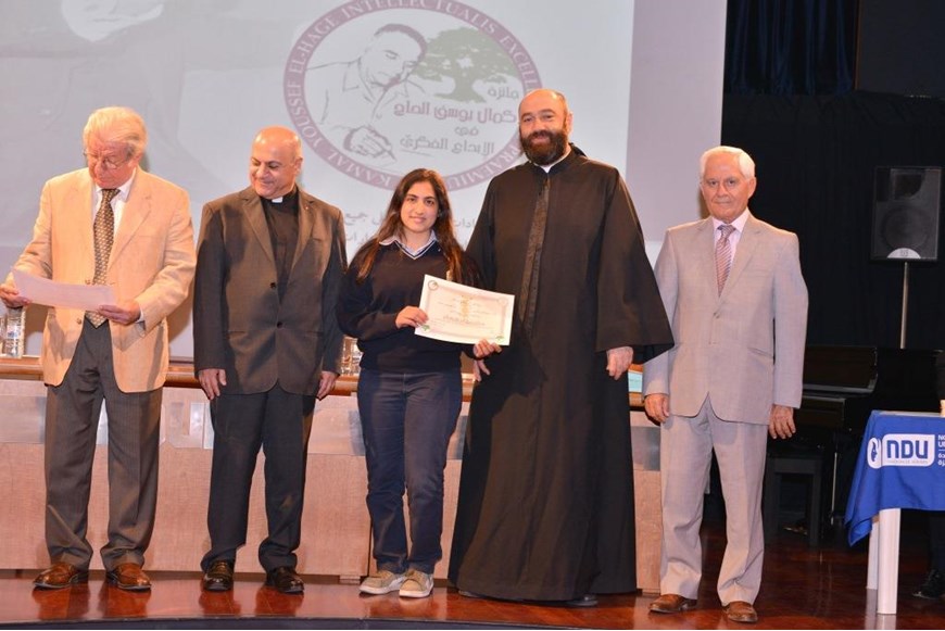 Ceremony for the Kamal Youssef El-Hage High School Competition 44