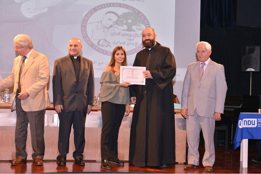 Ceremony for the Kamal Youssef El-Hage High School Competition 64