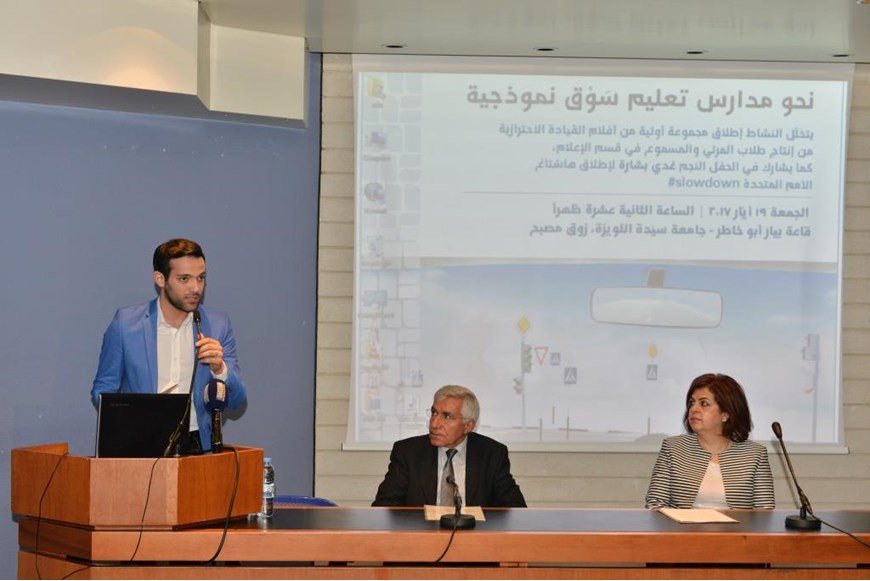 Driving Safety Campaign Launched at NDU 1