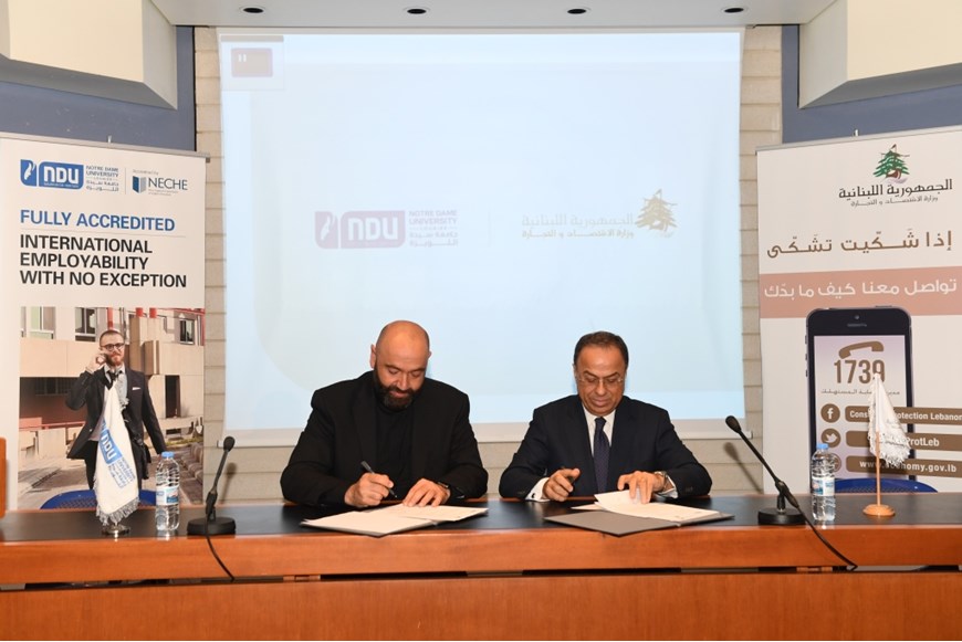 NDU Signs MoU with Lebanese Ministry of Economy and Trade 7