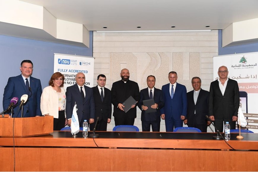 NDU Signs MoU with Lebanese Ministry of Economy and Trade 12