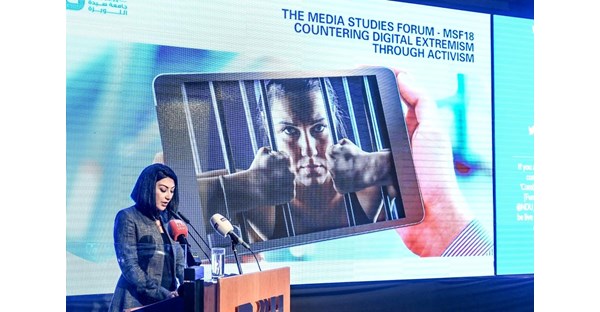 The Media Studies Forum 2018 11