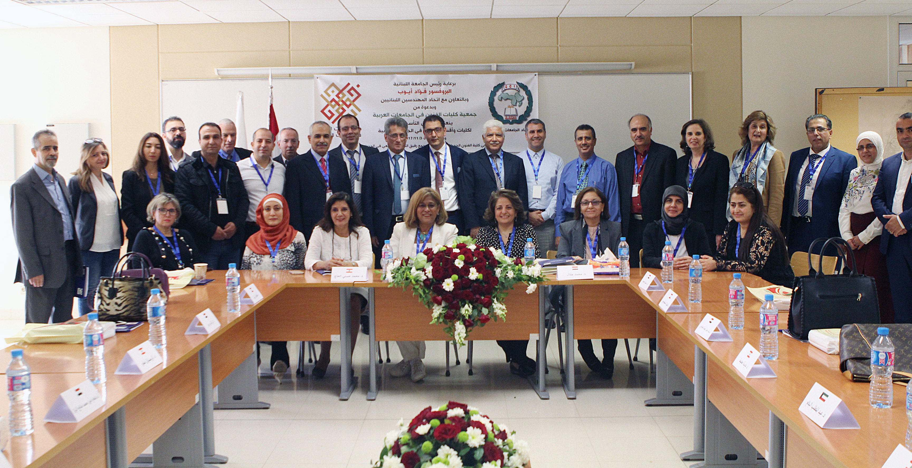 MEETING OF ARCHITECTURE SCHOOLS FROM LEBANON AND ACROSS THE MIDDLE EAST 