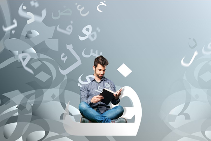 BEIRUT INTERNATIONAL ARABIC BOOK FAIR