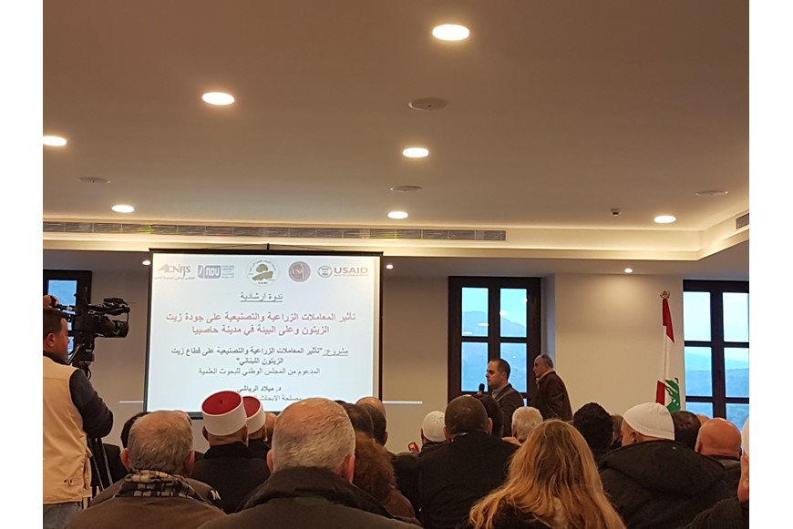 OLIVE OIL SEMINAR IN HASBAYA