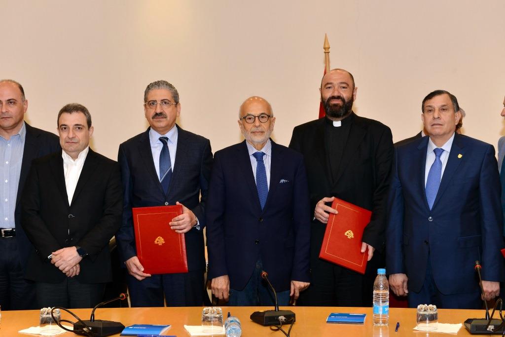 MoU WITH THE MINISTRY OF INDUSTRY