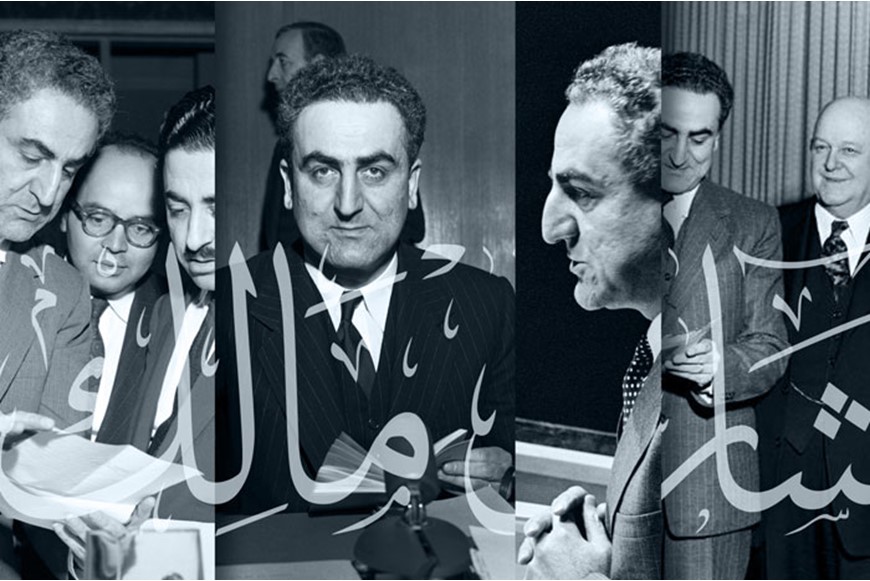 CHARLES MALIK: THE HUMAN RIGHTS LEGACY OF LEBANON