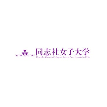 Doshisha Women's College of Liberal Arts