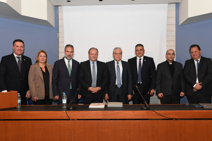 NDU SIGNS MEMORANDUM OF UNDERSTANDING WITH BEIRUT BAR ASSOCIATION