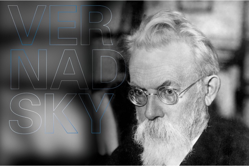 THE NOOSPHERE OF VERNADSKY AND THE CIVILIZATION OF THE FUTURE: SEMINAR