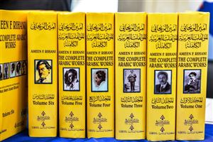 Conference on The Philosophy of Ameen Rihani 5