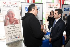 9th Annual NGO Fair  1