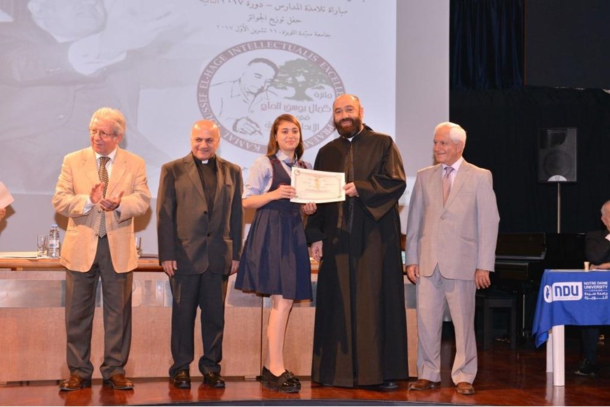 Ceremony for the Kamal Youssef El-Hage High School Competition 34