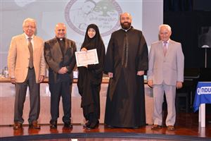 Ceremony for the Kamal Youssef El-Hage High School Competition 47