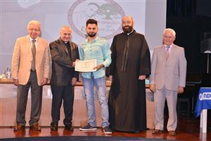 Ceremony for the Kamal Youssef El-Hage High School Competition 48