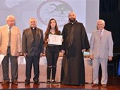Ceremony for the Kamal Youssef El-Hage High School Competition 60