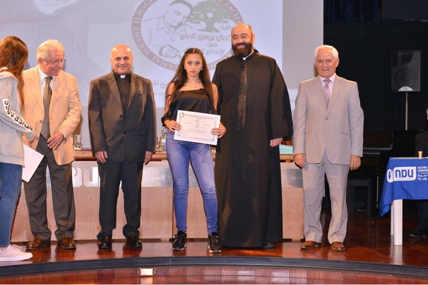 Ceremony for the Kamal Youssef El-Hage High School Competition 61