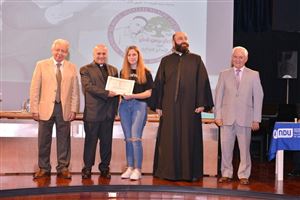 Ceremony for the Kamal Youssef El-Hage High School Competition 69