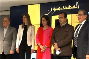 Department of Architecture Participates in OEA Conference for Architecture and Society  5