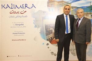 First Documentary about the Greeks of Lebanon Enjoys Lavish Premiere at NDU 1