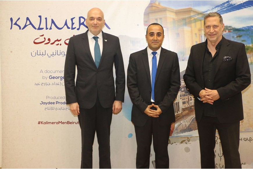 First Documentary about the Greeks of Lebanon Enjoys Lavish Premiere at NDU 3