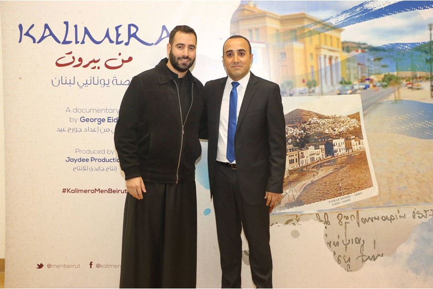 First Documentary about the Greeks of Lebanon Enjoys Lavish Premiere at NDU 14