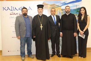 First Documentary about the Greeks of Lebanon Enjoys Lavish Premiere at NDU 15