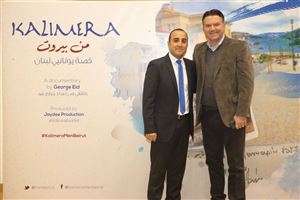 First Documentary about the Greeks of Lebanon Enjoys Lavish Premiere at NDU 16
