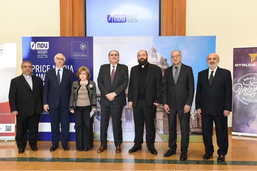 International Moot Court Competition in Law at NDU 1