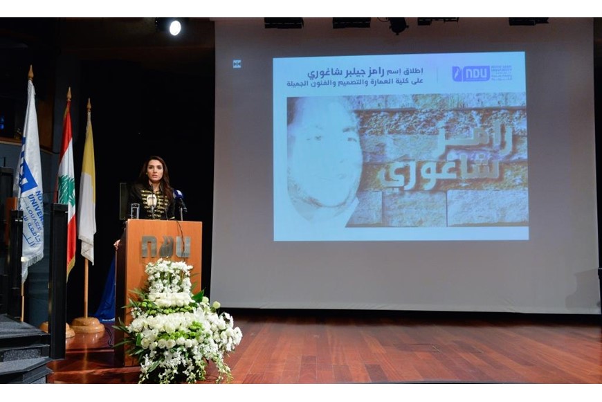 Launching Chagoury Name on FAAD 4
