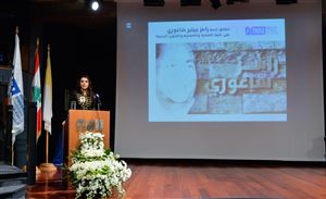 Launching Chagoury Name on FAAD 4