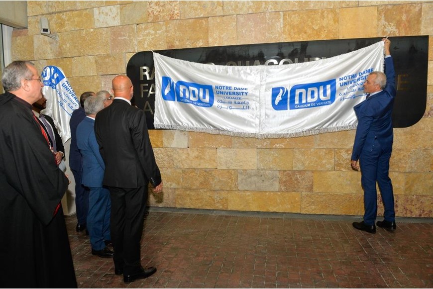 Launching Chagoury Name on FAAD 12