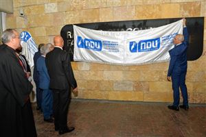 Launching Chagoury Name on FAAD 12