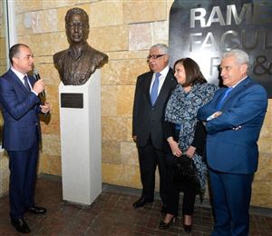 Launching Chagoury Name on FAAD 16