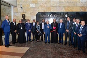 Launching Chagoury Name on FAAD 17