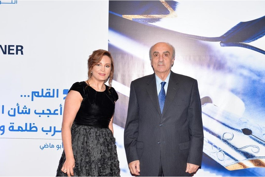 NDU Honors the Lebanese Media 12
