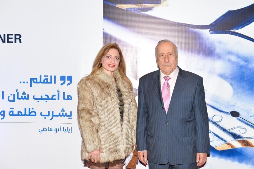 NDU Honors the Lebanese Media 14