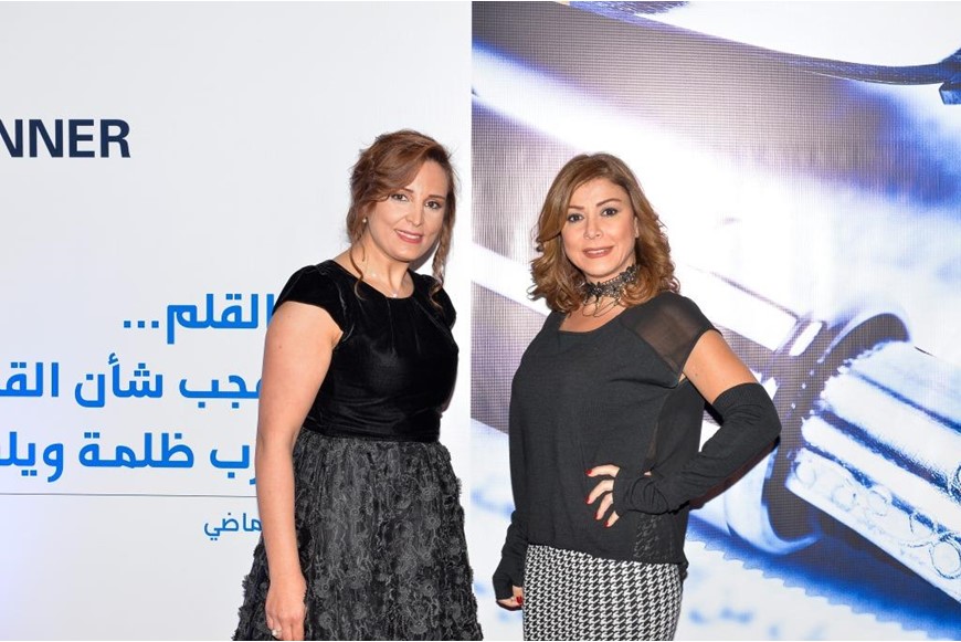 NDU Honors the Lebanese Media 16