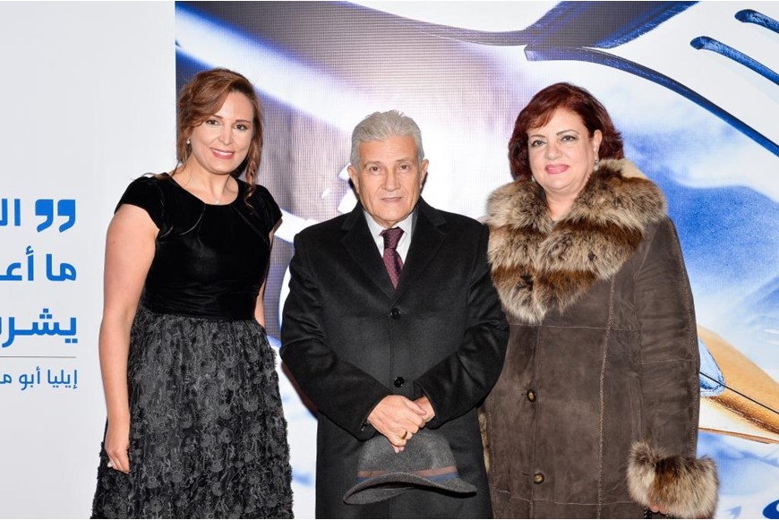 NDU Honors the Lebanese Media 19