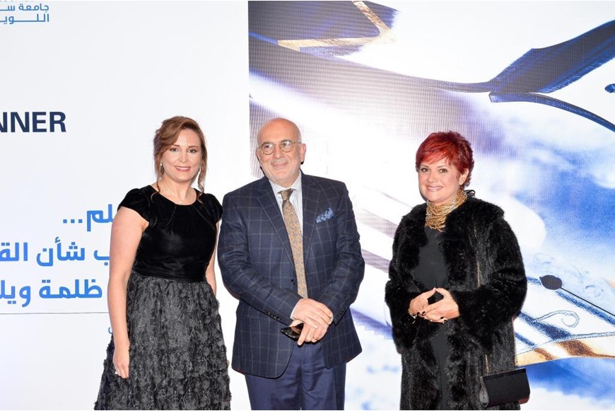 NDU Honors the Lebanese Media 32