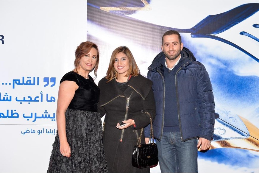 NDU Honors the Lebanese Media 36
