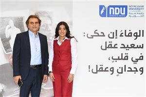 NDU Libraries Honor Said Akl 5