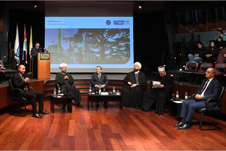 NDU Promotes National Coexistence and Unity Through Open Dialogue 12