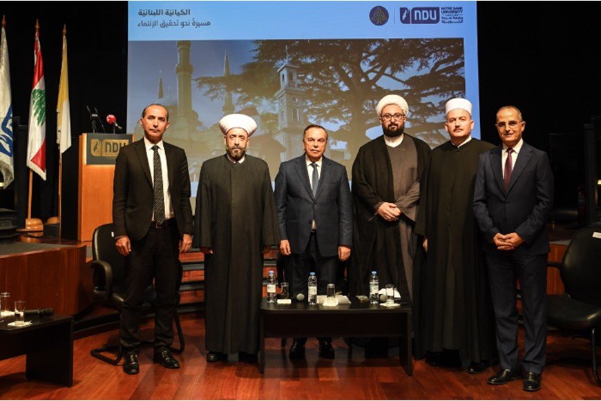 NDU Promotes National Coexistence and Unity Through Open Dialogue 2