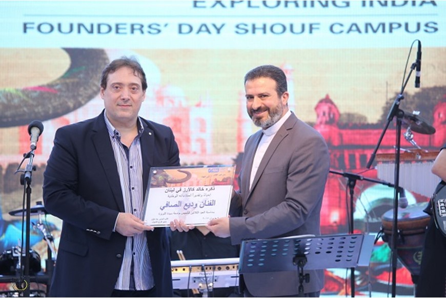 NDU SC | Founders Day 2017 1