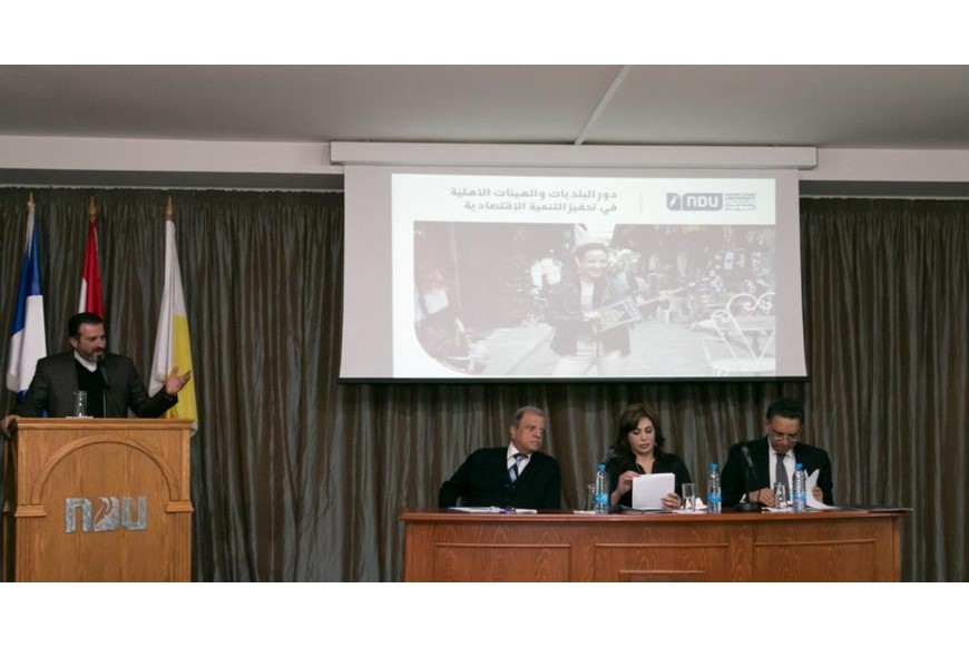 NDU SC | The Role of Municipalities 2017 1